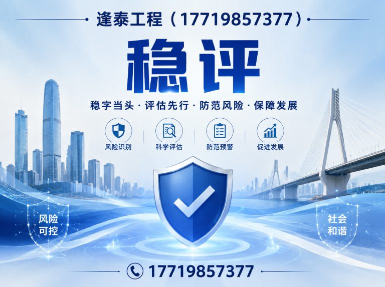 中牟县逢泰工程展示图