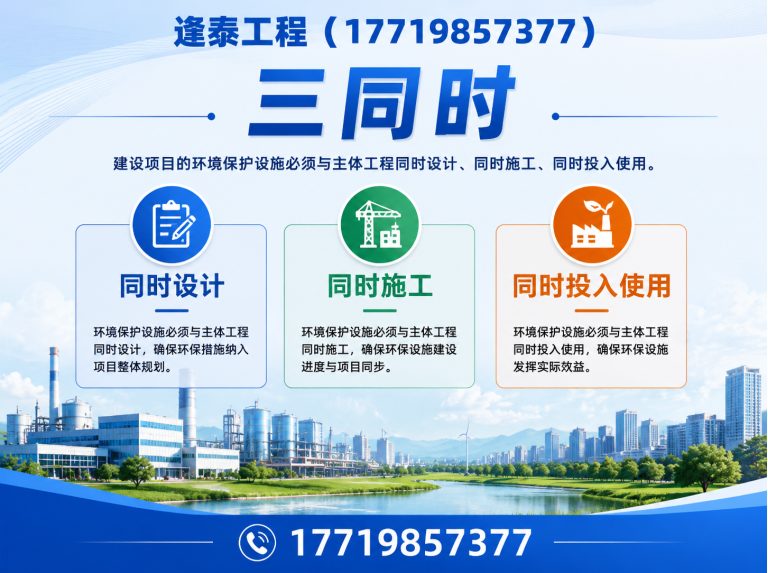 中牟县三同时展示图